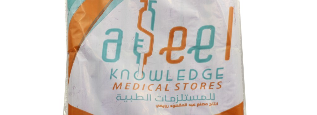 رول شاش مصري 10 سم